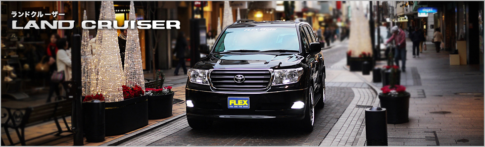 ランドクルーザー - LANDCRUISER
