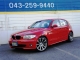 １シリーズ BMW 1ｼﾘｰｽﾞ/118i【ｼﾞｬﾊﾟﾝﾚｯﾄﾞ】ﾜﾝｵｰﾅｰ車･ｲｶﾘﾝｸﾞﾎﾟｼﾞｼｮﾝ付きHIDﾍｯﾄﾞﾗｲﾄ･ETC･走行2万km台･ｵｰﾄﾗｲﾄ･ｶﾛｯﾂｪﾘｱHDDｲﾝﾀﾞｯｼｭﾅﾋﾞ付き♪
