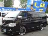 トヨタ ハイエース200スーパーGL