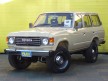 ランドクルーザー60 FJ62G ランクル60 VX 【丸目換装】【平屋根換装】【オールペイント:ベージュ】クラシックコンプリート♪ カンサス3インチUP