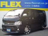 トヨタ ハイエース200スーパーGL