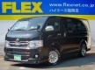 ハイエース200 TRH200V ☆未登録新車☆2000GスーパーGL!アルフレックス2段ベットキット&オプションリバーシブル床パネル!デイトナ&ナスカー!フルLEDテール!ウッドインテリア!Fリップ!全国通販OK!!