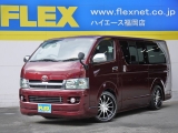 トヨタ ハイエース200スーパーGL