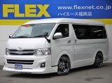 トヨタ ハイエース200ワゴンGL