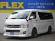 ハイエース200 TRH214W-JDPN ☆即納車可能！未登録新車！☆ﾜｺﾞﾝGL2700G2WD!新作16AW&ﾅｽｶｰ!内装ﾎﾜｲﾄｲﾝﾃﾘｱに包まれたお洒落な1台です!追加ｶｽﾀﾑ&全国通販もOK!!