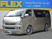 ハイエース200 TRH200V レジアスエースV2000GスーパーGL!マジカルエースキット搭載3列シート8人乗りワゴン&フルフラットOK!ストラーダHDDフルセグナビ付!全国通販&追加カスタムもOK!