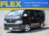 トヨタ ハイエース200スーパーGL