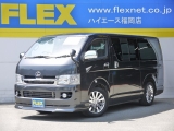 トヨタ ハイエース200スーパーGL