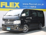 トヨタ ハイエース200スーパーGL