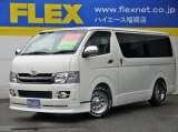 トヨタ ハイエース200スーパーGL