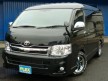 ハイエース200 TRH214W 【新車】ハイエースワゴン GLロング 【10人乗りユーアイマルチウェイベッド仕様 プチキャンパー ローダウン・AW】