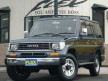 ランドクルーザープラド70 Y-KZJ78G 【お宝車両発見♪実走行3万キロ!屋根付保管極上モデル】【もち!ワンオーナー美車★】【MTフルノーマル】【次は無いですよ】