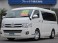 トヨタ ハイエース200乗用登録変更車輌 新車 429.8万円 ハイエース 千葉北店