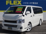 トヨタ ハイエース200スーパーGL