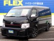 ハイエース200 TRH214W 新車ハイエースW2700ワゴンGRAFAMバンパーLEDデイライト付バンパー!アルミもモンスター18AWで他の18AW!Audiルックフロントマスクボクシー3型用ワイドグリルでインパクトアップ