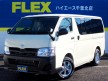 ハイエース200 新車 ハイエースV DXロング 3000ccデイーゼルターボ 電動格納ミラー・AC100V・助手席SRS・プライバシーガラス・イモビライザー付!スラストSIX16AW&ナスカータイヤ付!グリルMB!