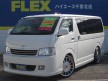 ハイエース200 CBF-TRH200V 200系ハイエースVガソリンS-GLレガンスフルエアロ、ダンテ20AW、BOLDWORLD足廻り、音重視のオーディオコンプリート!【スプリングフェアー開催中】