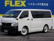ハイエース200 KDH201V 新車 ハイエースバンDX 2WD【3000ccディーゼルターボ!!】王道ホワイトカラー!38㎜ローダウン・グリル塗装・クロスカントリー16インチAW【スプリングフェアー開催中】