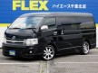 ハイエース200 TRH214W 新車ﾊｲｴｰｽﾜｺﾞﾝGL2700ﾌﾞﾗｯｸVIP入庫！ﾊﾟﾃｨｼｴﾌﾞﾗｯｸ/ｱｲｽｸﾞﾚｰｼｰﾄｶﾊﾞｰのﾜﾝﾗﾝｸ上の内装ｼｰﾄｶﾊﾞｰ！FABUROUS18ﾊﾟﾝﾃﾞ【ｽﾌﾟﾘﾝｸﾞﾌｪｱｰ開催中】