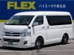 ハイエース200 TRH214W 新車ハイエースW2700ワゴンGLパール ワッフルパティシエシートカバーにナビフリップダウンETCバックカメラ完備!黒木目パネルSETフルLEDテール新作X-TRAP18AWブラックポリッシュ