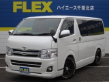 トヨタ ハイエース200スーパーGL