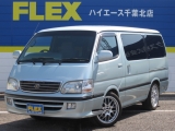 トヨタ ハイエース100スーパーカスタム