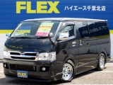 トヨタ ハイエース200スーパーGL