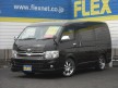ハイエース200 CBA-TRH214W ﾗｲﾄｶｽﾀﾑ済 ﾊｲｴｰｽﾜｺﾞﾝGL ﾌﾞﾗｯｸﾒﾀﾘｯｸ 【ﾛｰﾀﾞｳﾝ 17ｲﾝﾁｱﾙﾐ ﾌﾛﾝﾄﾘｯﾌﾟｽﾎﾟｲﾗｰ LEDﾃｰﾙﾚﾝｽﾞ】全国販売 納車できます!! もちろん即納車可能