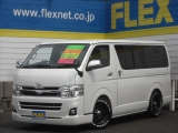 トヨタ ハイエース200スーパーGL