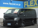トヨタ ハイエース200スーパーGL