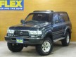 ランドクルーザー80VX-LTD