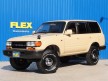 ランドクルーザー80 E-FZJ80G ランクル80 VX-Ltd 4500G 【寒冷地仕様】【デフロック】【内装ベージュ】【フルノーマル特選車】