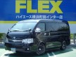ハイエース200 CBA-TRH214W Ｍ/Ｃ後新型！ブラックワゴンＧＬ！新品２インチローダウン！新品アルミ＆タイヤ！