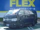 トヨタ ハイエース200スーパーGL