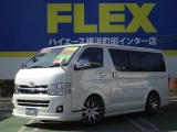 トヨタ ハイエース200スーパーGL
