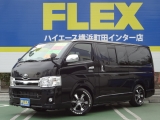 トヨタ ハイエース200スーパーGL