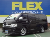 トヨタ ハイエース200スーパーGL
