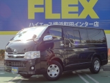 トヨタ ハイエース200スーパーGL