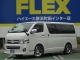 ハイエース200 【289.8万】→【279.8万】ﾌﾟﾗｲｽﾀﾞｳﾝ 新車 ﾊｲｴｰｽﾊﾞﾝ S-GL 2000ｶﾞｿﾘﾝ 2WD ﾗｲﾄｶｽﾀﾑPKG  ｵﾘｼﾞﾅﾙﾌﾙLEDﾃｰﾙ/ｽﾓｰｸﾊｲﾏｳﾝﾄ 