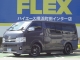 ハイエース200 新車 ﾊｲｴｰｽﾊﾞﾝ S-GL 16ｲﾝﾁｾﾞｸｿﾝMBｱﾙﾐ&H20ﾀｲﾔ 黒木目3点 ｵﾘｼﾞﾅﾙｽﾓｰｸﾌﾙLEDﾁｭｰﾌﾞﾃｰﾙ&ﾊｲﾏｳﾝﾄ　地ﾃﾞｼﾞﾌﾙｾｸﾞﾅﾋﾞ､ETC､ﾊﾞｯｸｶﾒﾗ