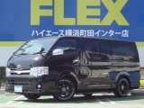 トヨタ ハイエース200スーパーGL