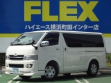 トヨタ レジアスエーススーパーGL