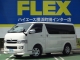 レジアスエース H19年 ﾚｼﾞｱｽｴｰｽﾊﾞﾝ 2000ｶﾞｿﾘﾝ 2WD ﾜﾝｵｰﾅｰ ｽﾄﾗｰﾀﾞFｸﾗｽHDD地ﾃﾞｼﾞﾌﾙｾｸﾞﾅﾋﾞ ETC ﾊﾞｯｸｶﾒﾗ ﾍﾞｯﾄｷｯﾄ&床張 ﾍｯﾄﾞﾗｲﾄ&ﾌｫｸﾞHID 