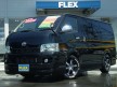 ハイエース200スーパーGL