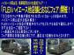 フェア開催中!他店舗のフェア内容をどれでも適応!ご自分に合ったお得なフェアを選んでください! -ハイエース200 スーパーGL-