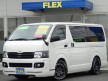 ハイエース200 H20年式!走行29000キロ!白×黒カスタム!シートカバー&ウッドパネル!稀少純正クリアランスソナー付き!