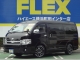 ハイエース200 新車 ﾊｲｴｰｽﾜｺﾞﾝ GL ｼｰﾄｱﾚﾝｼﾞVerⅡ/ﾗｳﾝｼﾞﾀｲﾌﾟ 最新HDDｻｲﾊﾞｰﾅﾋﾞ/AVIC-ZH77【地ﾃﾞｼﾞﾌﾙ】ﾊﾞｯｸｶﾒﾗ ETC ﾌﾘｯﾌﾟﾀﾞｳﾝなどなど盛りだくさん