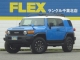 FJクルーザー ＦＪクルーザー　カラーパッケージ　新車未登録♪即納車ＯＫ！新品２インチリフトアップ！マーテル・モンスター＆２８５ＡＴ！