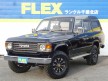 ランドクルーザー60 N-HJ60V ランクル60 GX 4000D HJ60V ブラックNEWペイント!丸目ハイルーフ!5速マニュアル!新品MG16インチ&MTタイヤ!