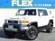 FJクルーザー CBA-GSJ15W FJクルーザー カラーパッケージ 新車カスタムコンプ!寒冷地仕様&リヤワイパー&プライバシーガラス&A=TRC付き!